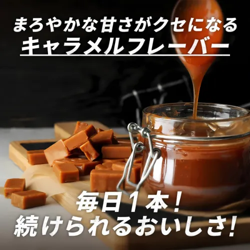 ザバス) MILK PROTEIN 脂肪0 キャラメル風味 たんぱく質20g 200ml 24本