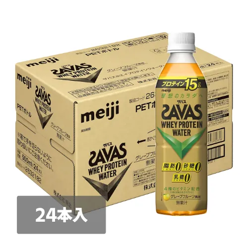 SAVAS - 217 ザバスホエイプロテイン　グレープフルーツ味　800g×2 SAVAS - 217 ザバスホエイプロテイン グレープフルーツ800g×2