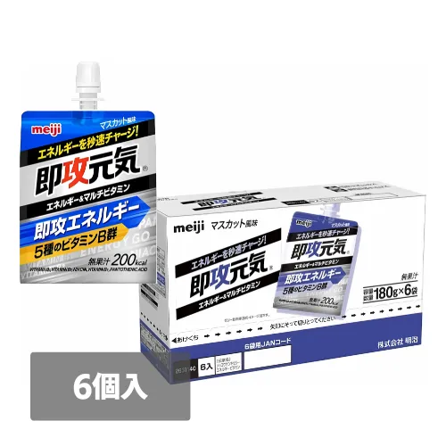 即攻元気ゼリー エネルギー＆マルチビタミン マスカット風味 6個入